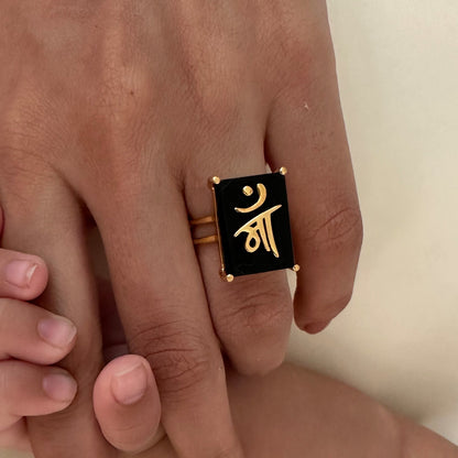 Black Onyx Maa Ring